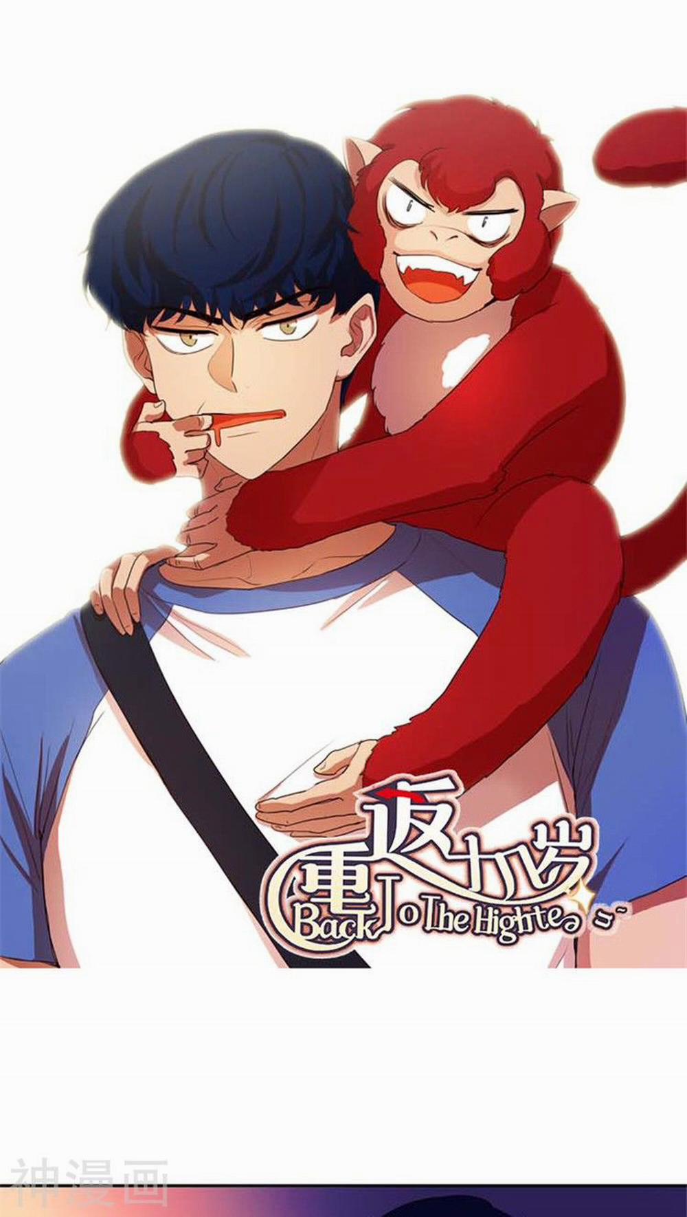 Trở Lại Tuổi Mười Mấy 152 trang 1