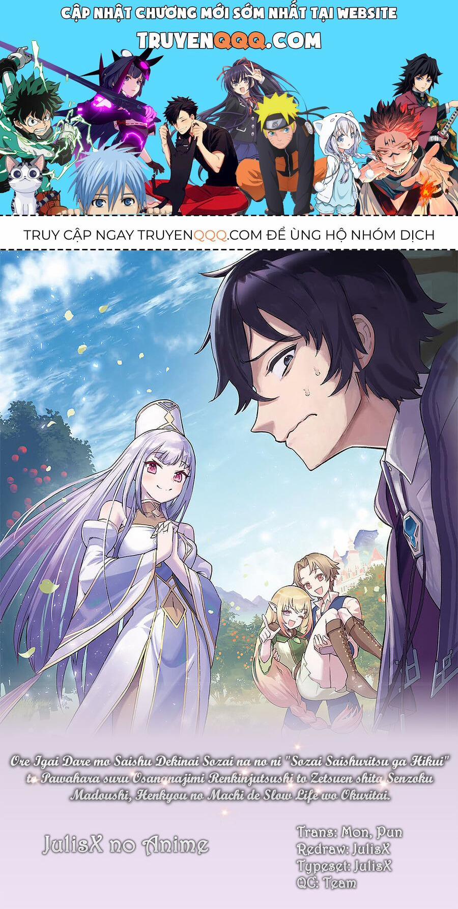 Trợ Lí Pháp Sư Vô Dụng Bắt Đầu Cuộc Sống Mới 1 trang 0