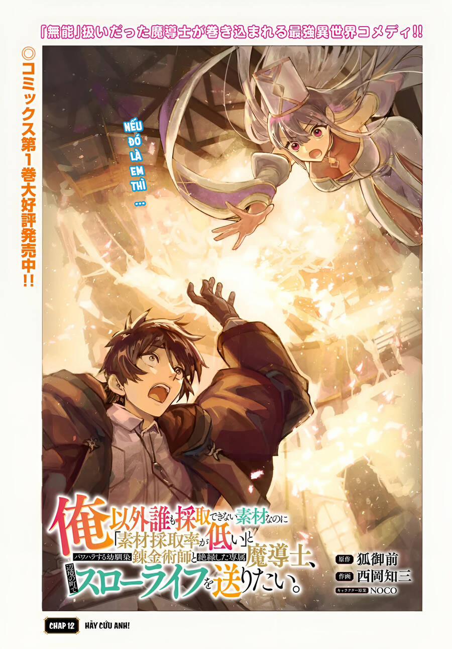 Trợ Lí Pháp Sư Vô Dụng Bắt Đầu Cuộc Sống Mới 12 trang 0