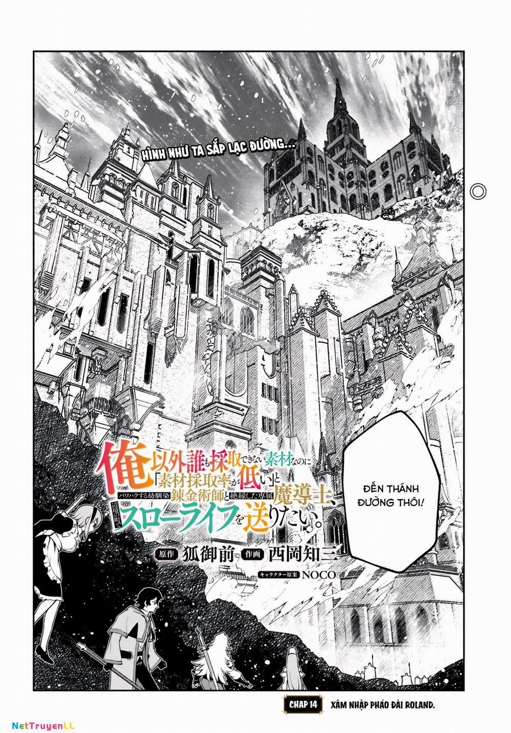 Trợ Lí Pháp Sư Vô Dụng Bắt Đầu Cuộc Sống Mới 14 trang 1