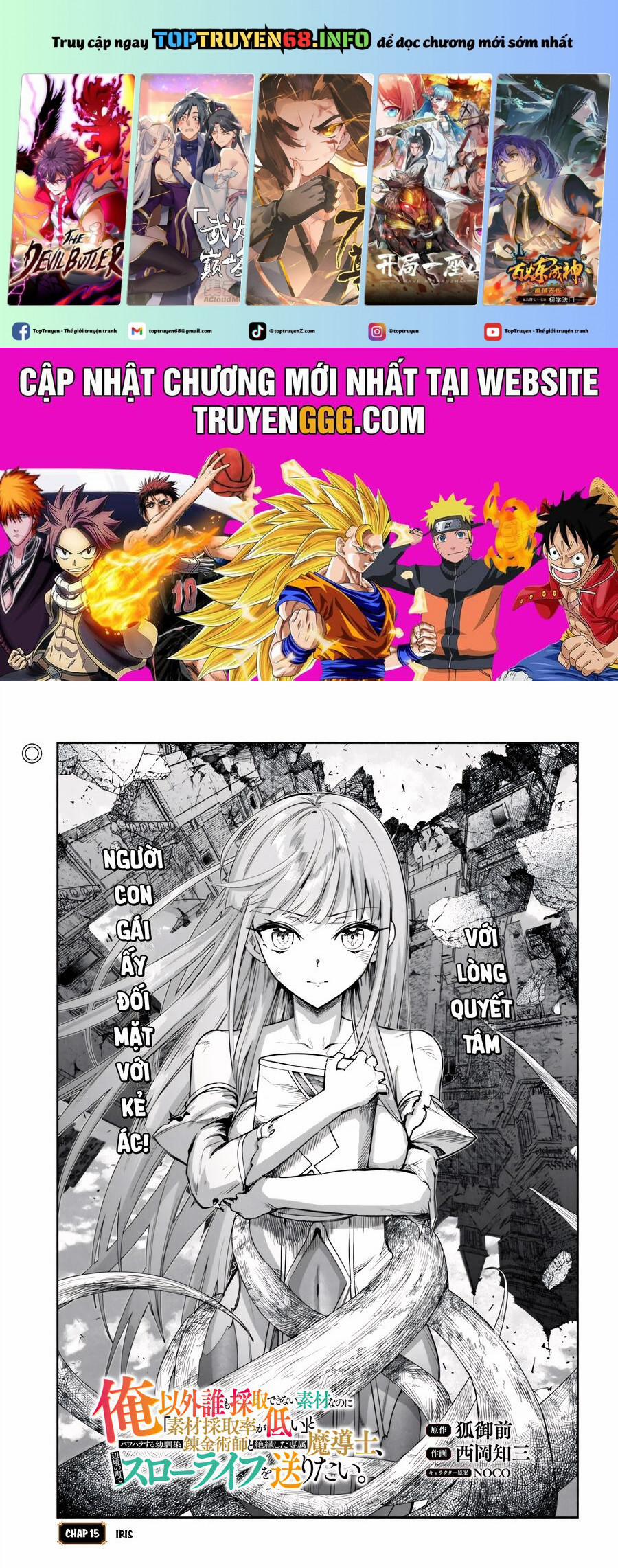 Trợ Lí Pháp Sư Vô Dụng Bắt Đầu Cuộc Sống Mới 15 trang 0