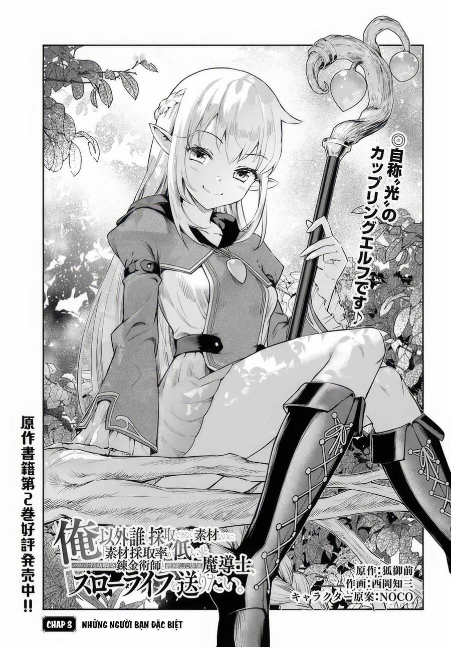 Trợ Lí Pháp Sư Vô Dụng Bắt Đầu Cuộc Sống Mới 3 trang 1