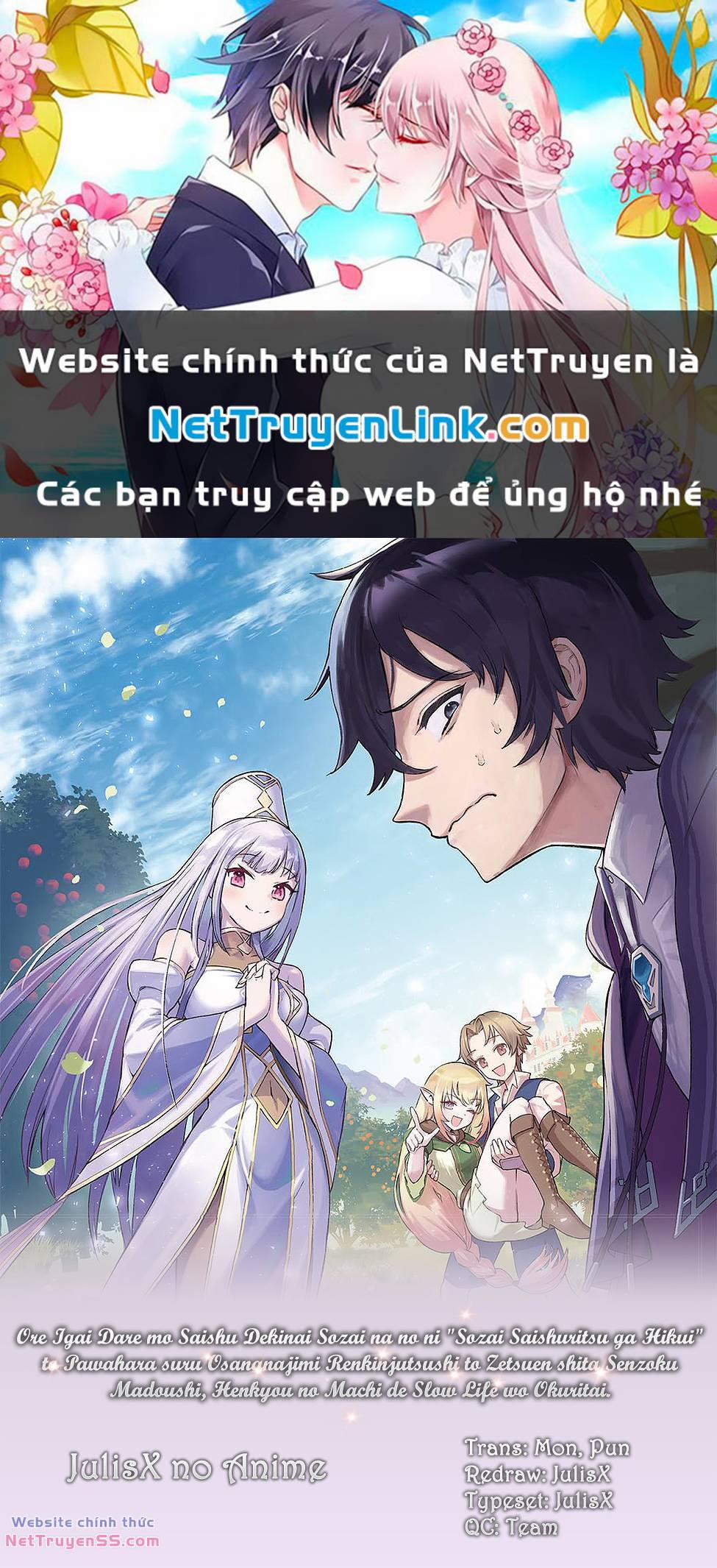 Trợ Lí Pháp Sư Vô Dụng Bắt Đầu Cuộc Sống Mới 4 trang 0