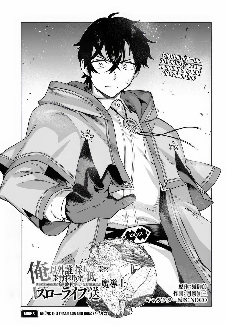 Trợ Lí Pháp Sư Vô Dụng Bắt Đầu Cuộc Sống Mới 5 trang 1