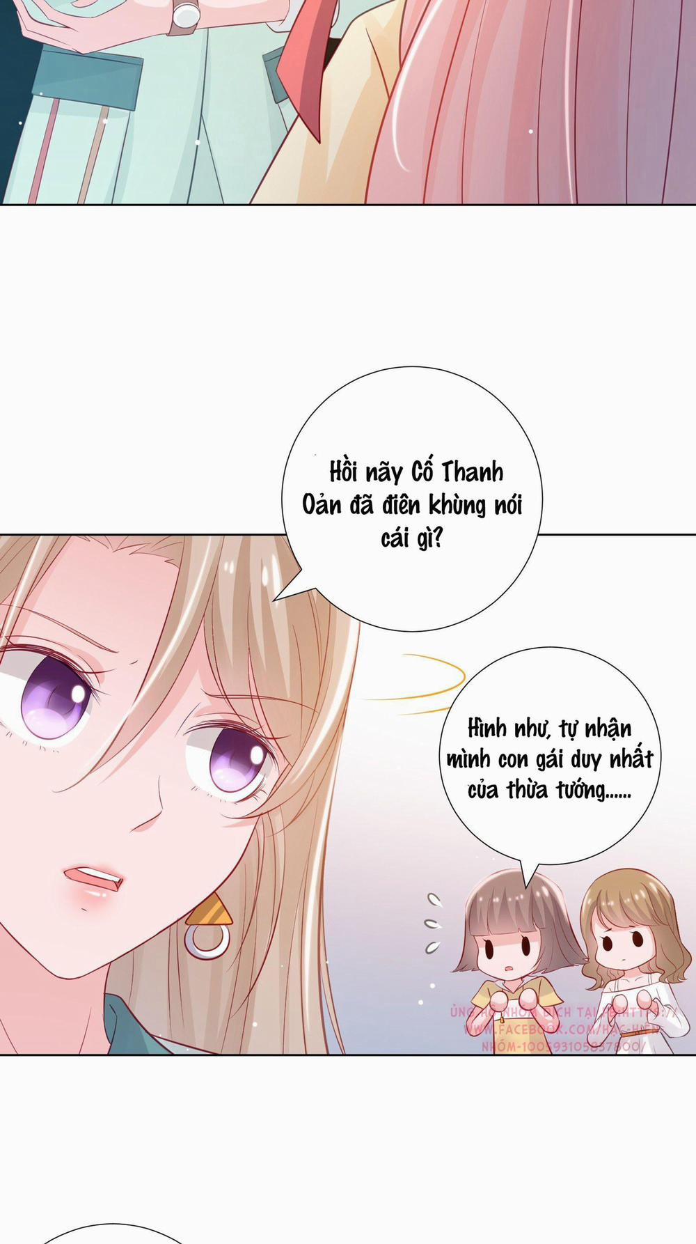 Trợ lí vàng và cô ca sĩ cấp thấp 2 trang 1