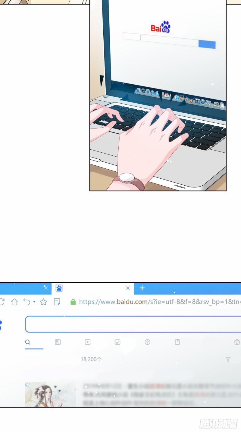 Trợ lí vàng và cô ca sĩ cấp thấp 7 trang 7