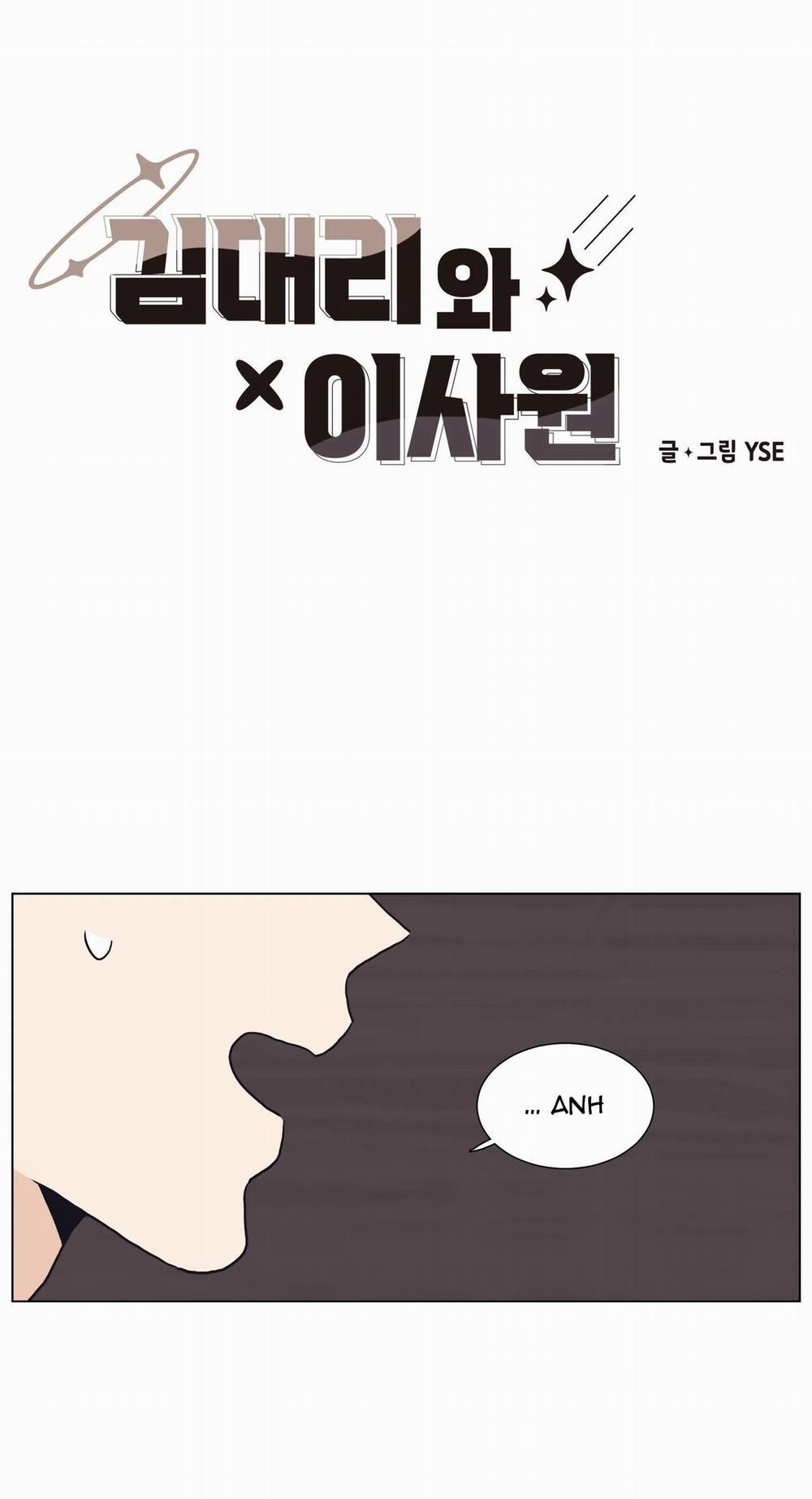 Trợ Lý Kim Và Nhân Viên Lee 3 trang 0