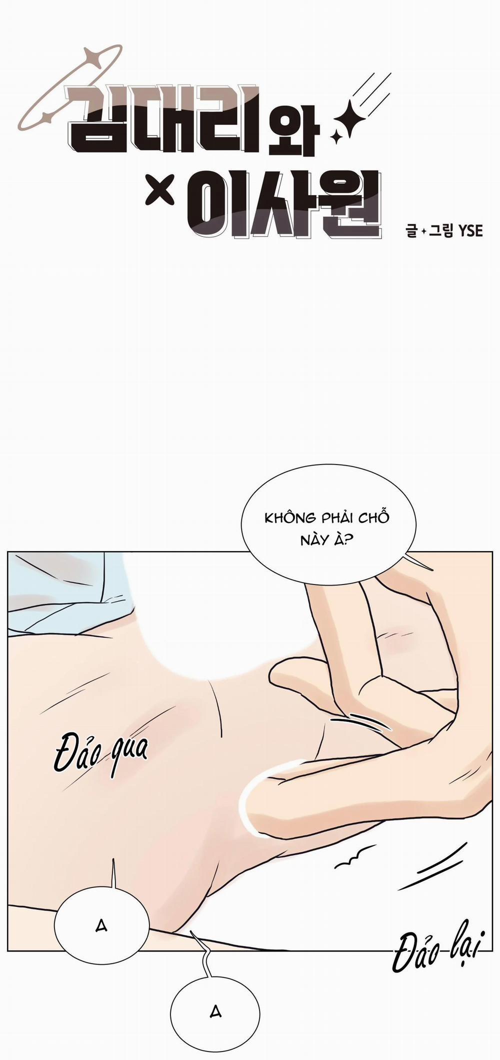 Trợ Lý Kim Và Nhân Viên Lee 4 trang 0