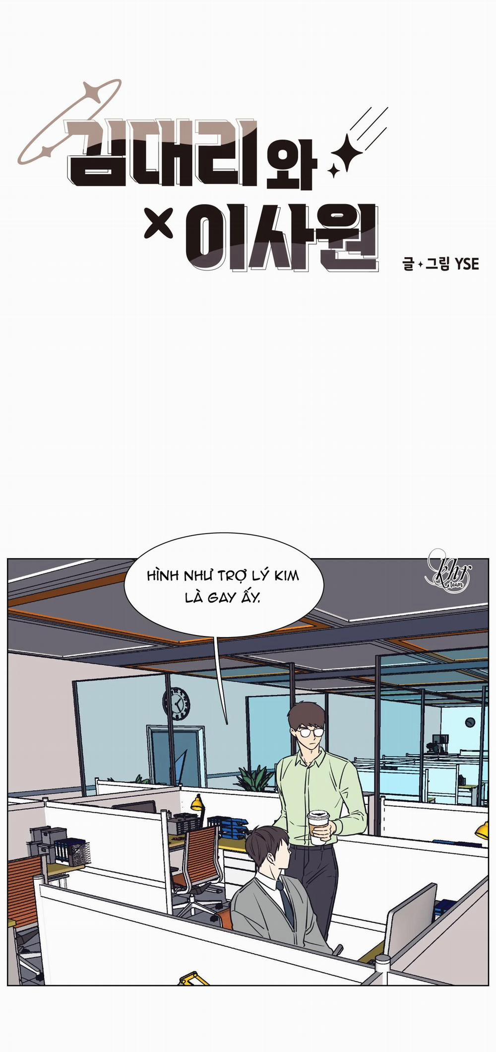 Trợ Lý Kim Và Nhân Viên Lee 5 trang 0