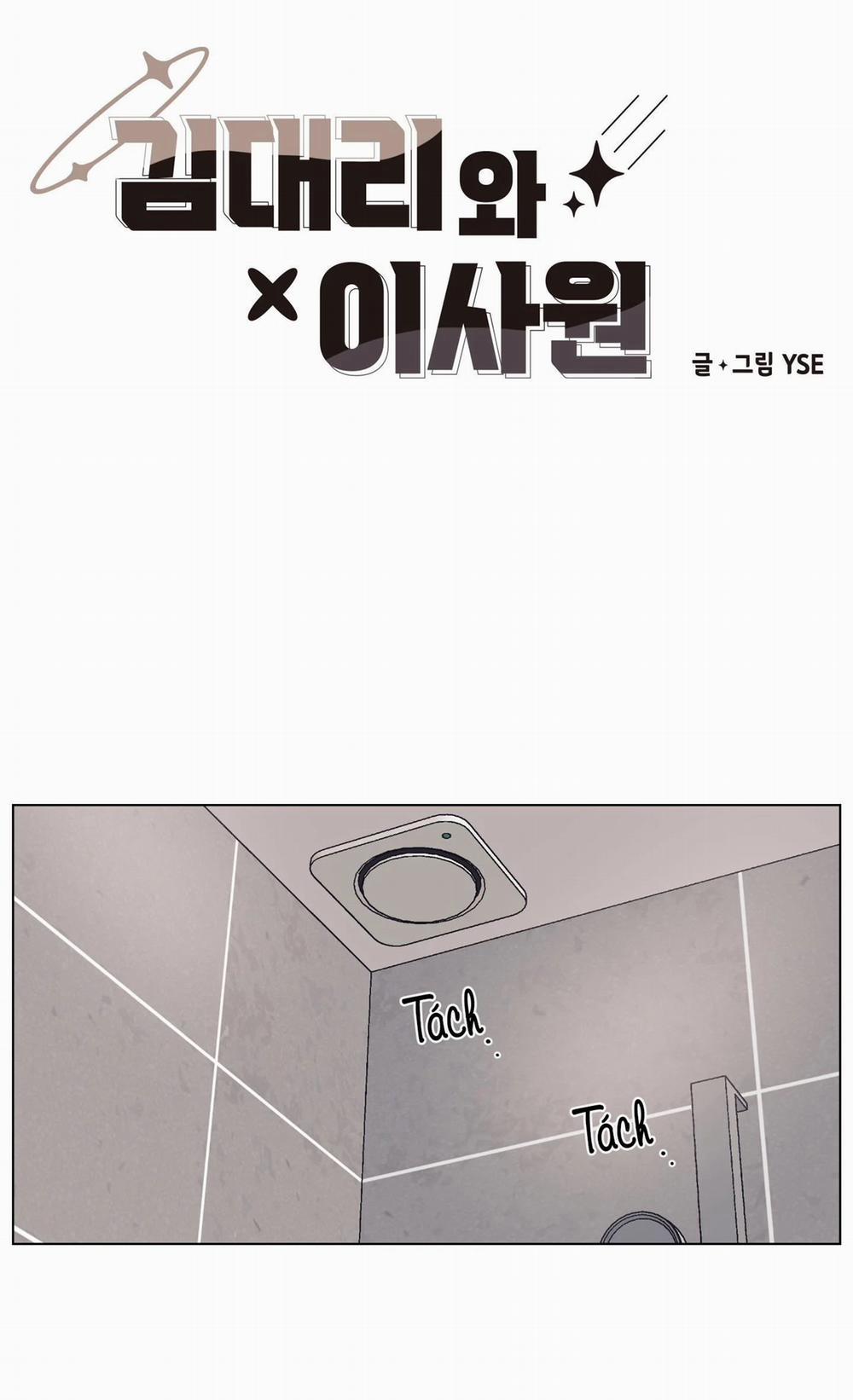 Trợ Lý Kim Và Nhân Viên Lee 8 trang 1