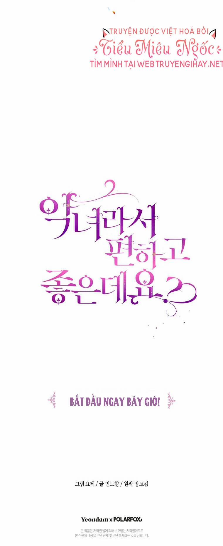 Trở Thành Ác Nữ Thật Thú Vị Mà ? 1 trang 66