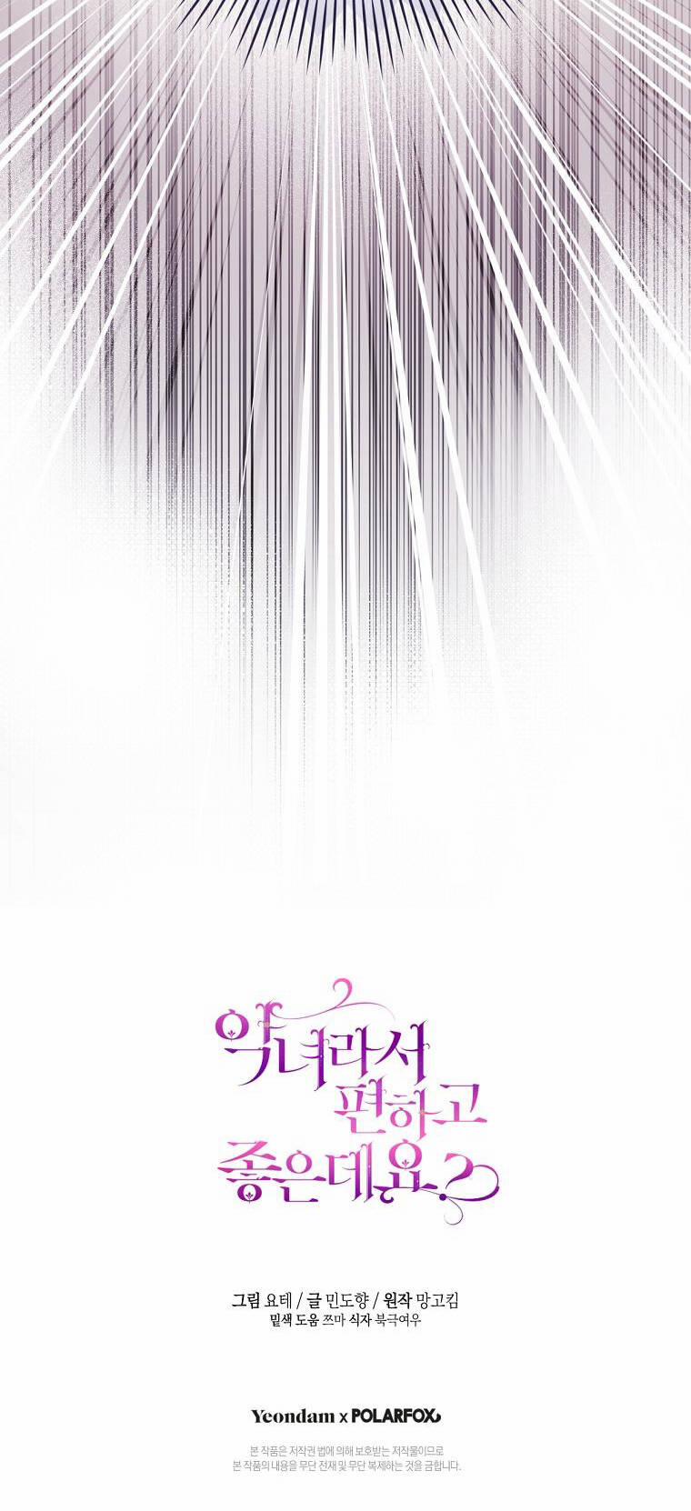 Trở Thành Ác Nữ Thật Thú Vị Mà ? 10 trang 53