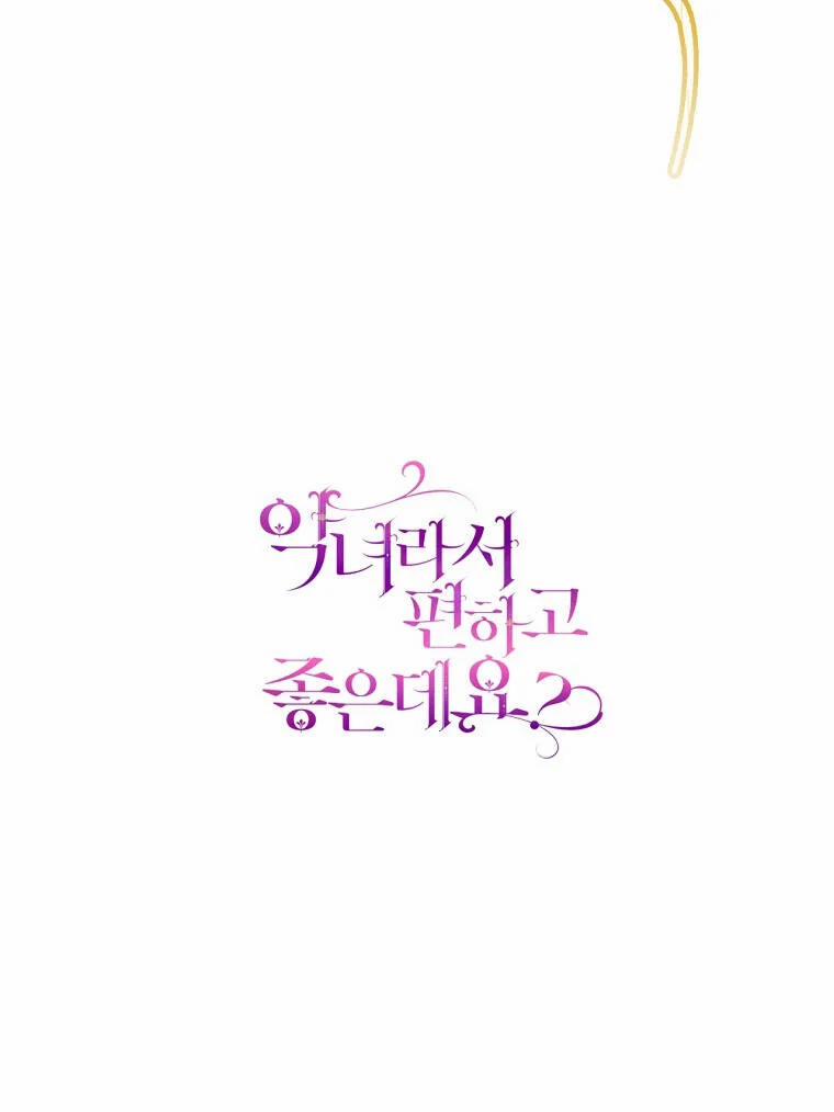 Trở Thành Ác Nữ Thật Thú Vị Mà ? 14 trang 91