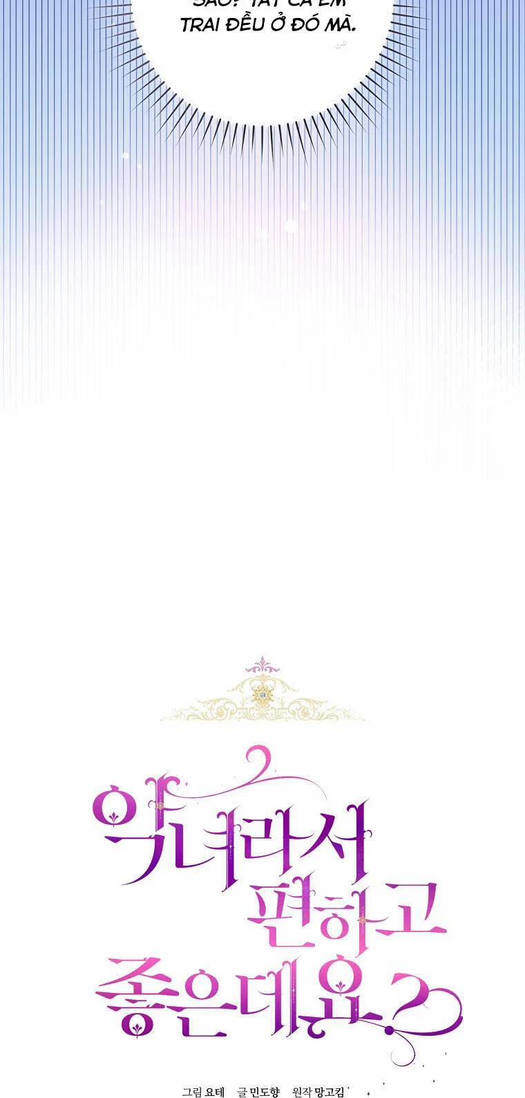 Trở Thành Ác Nữ Thật Thú Vị Mà ? 16 trang 12