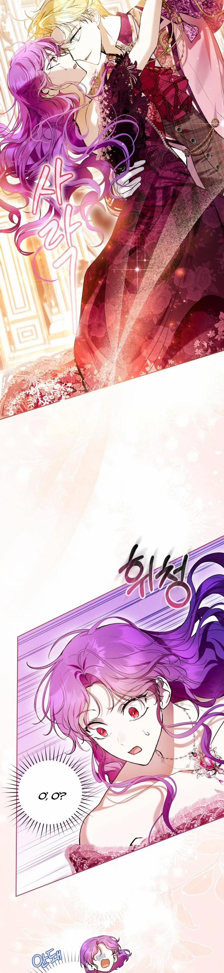 Trở Thành Ác Nữ Thật Thú Vị Mà ? 36 trang 19