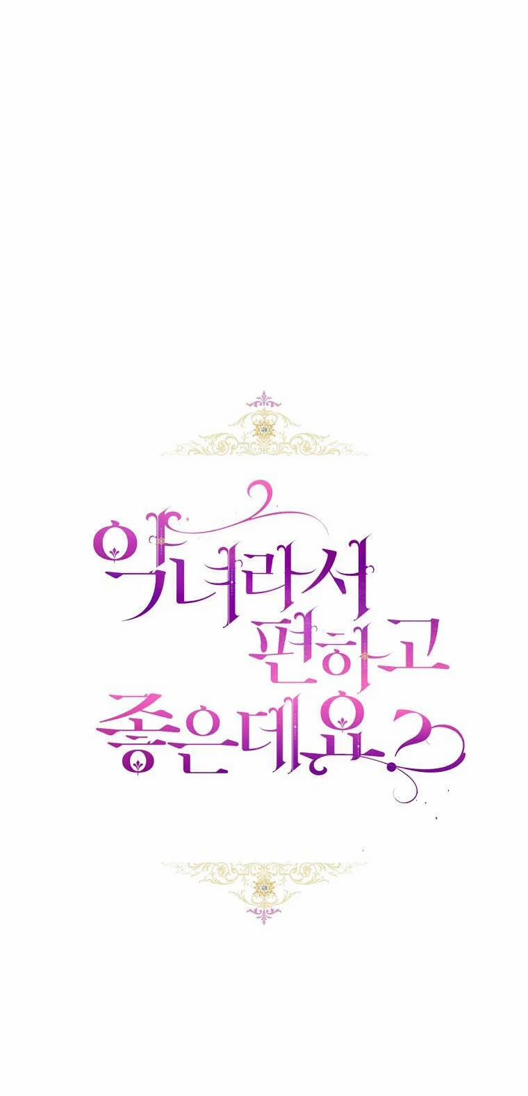 Trở Thành Ác Nữ Thật Thú Vị Mà ? 6 trang 20