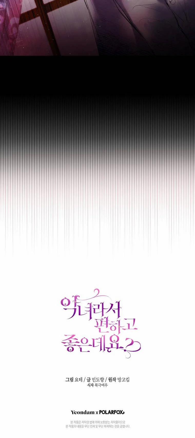 Trở Thành Ác Nữ Thật Thú Vị Mà ? 7 trang 51