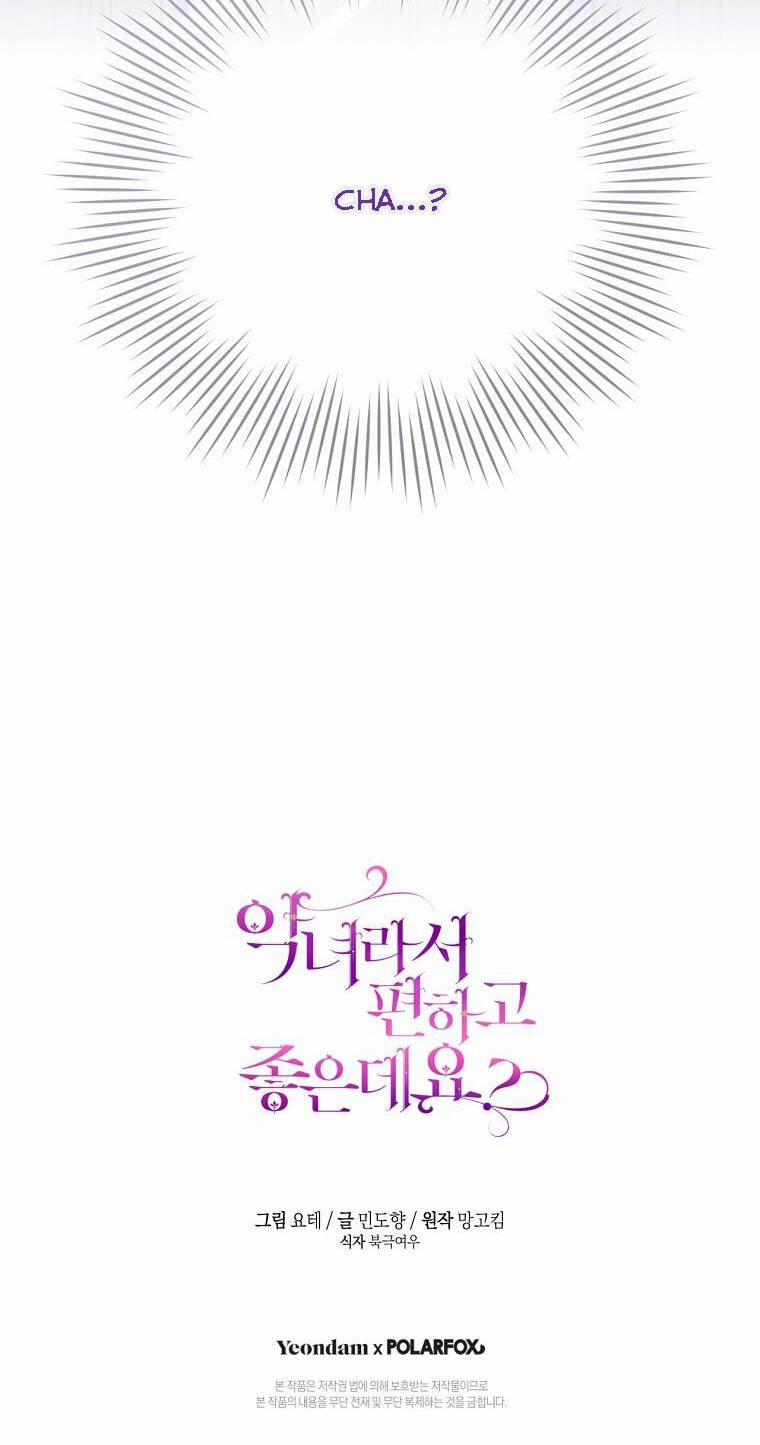 Trở Thành Ác Nữ Thật Thú Vị Mà ? 8 trang 54