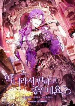 Đọc truyện tranh Trở Thành Ác Nữ Thật Thú Vị Mà ?