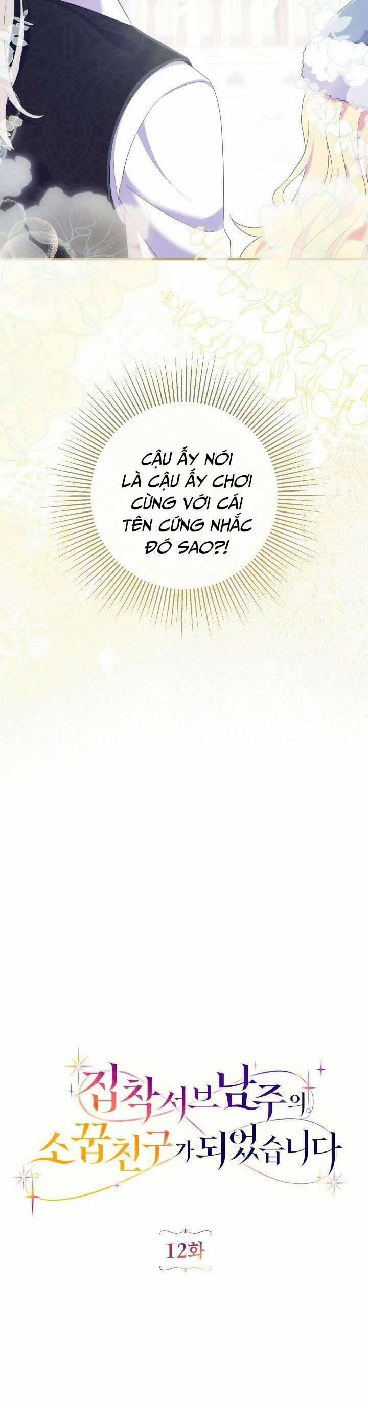 Trở Thành Bạn Thời Thơ Ấu Của Nam Phụ Ám Ảnh 12 trang 13