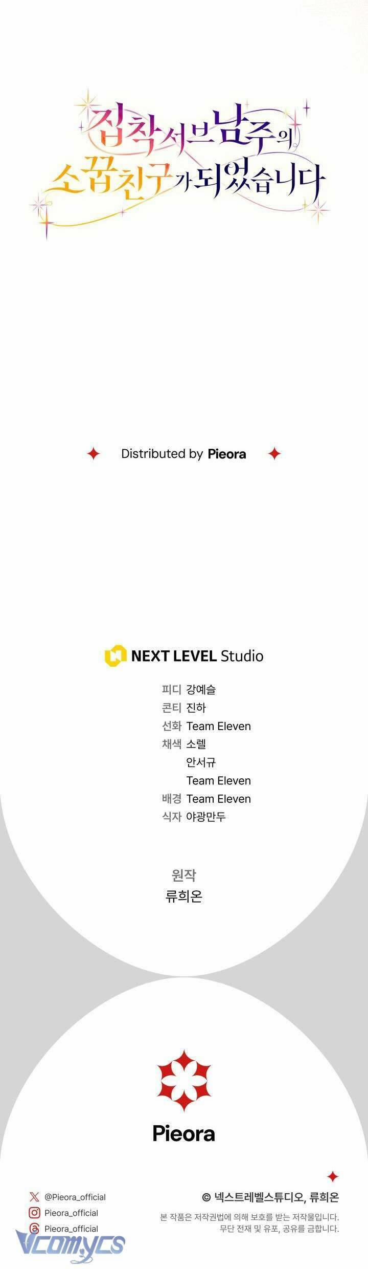 Trở Thành Bạn Thời Thơ Ấu Của Nam Phụ Ám Ảnh 18 trang 48