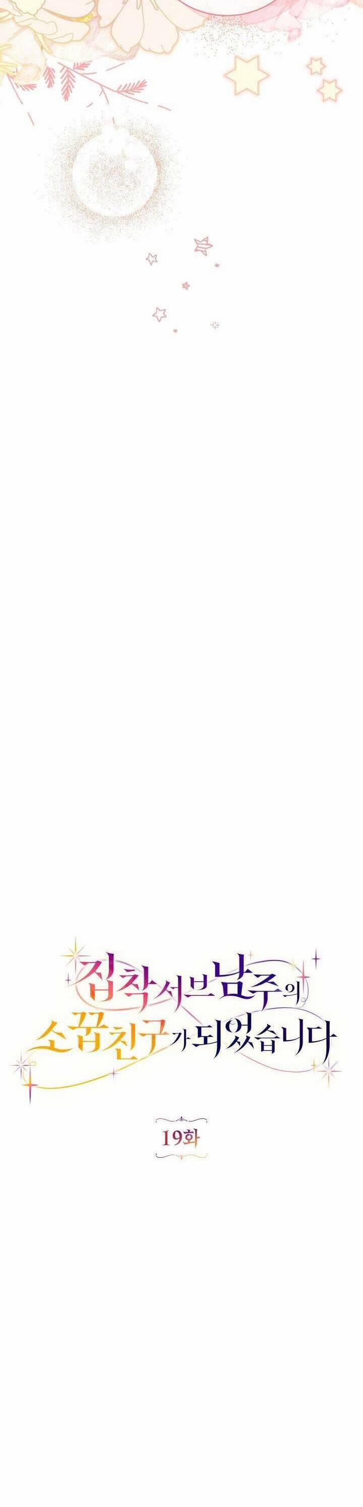 Trở Thành Bạn Thời Thơ Ấu Của Nam Phụ Ám Ảnh 19 trang 10