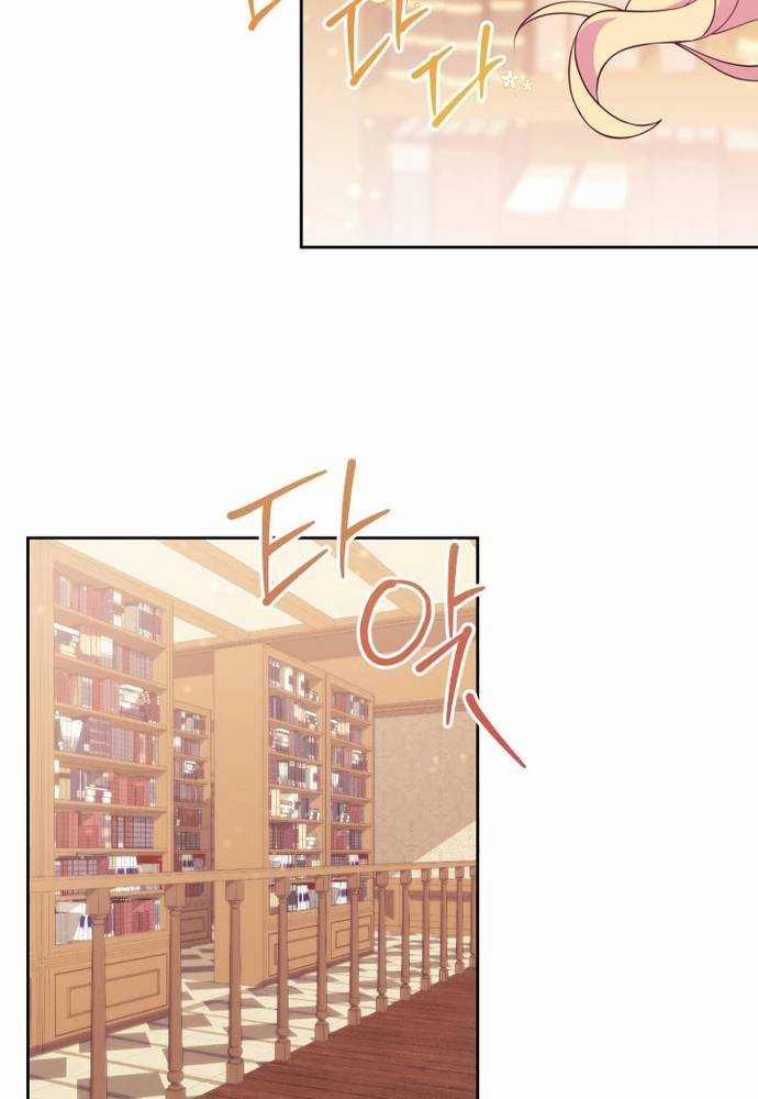 Trở Thành Bạn Thời Thơ Ấu Của Nam Phụ Ám Ảnh 2 trang 108