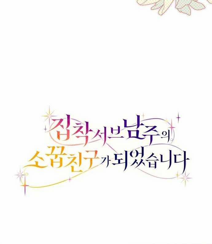 Trở Thành Bạn Thời Thơ Ấu Của Nam Phụ Ám Ảnh 2 trang 158