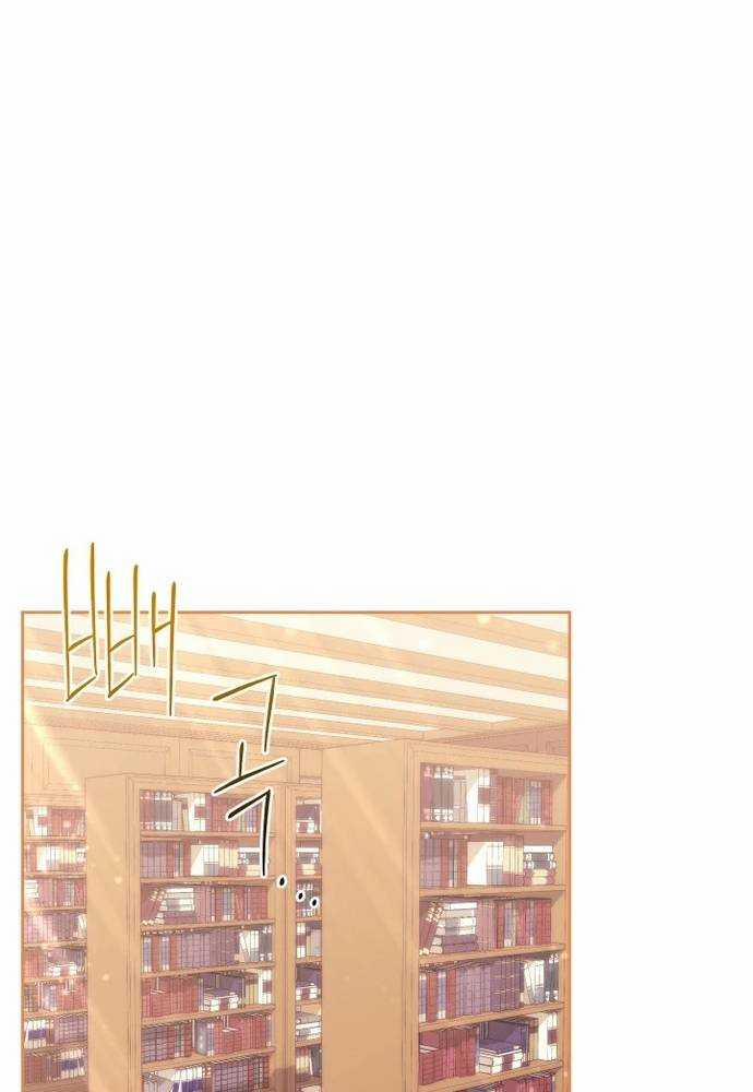 Trở Thành Bạn Thời Thơ Ấu Của Nam Phụ Ám Ảnh 2 trang 77