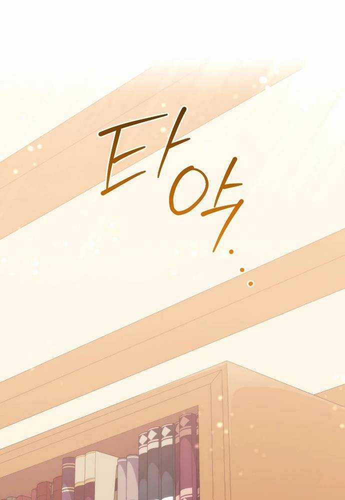 Trở Thành Bạn Thời Thơ Ấu Của Nam Phụ Ám Ảnh 2 trang 87