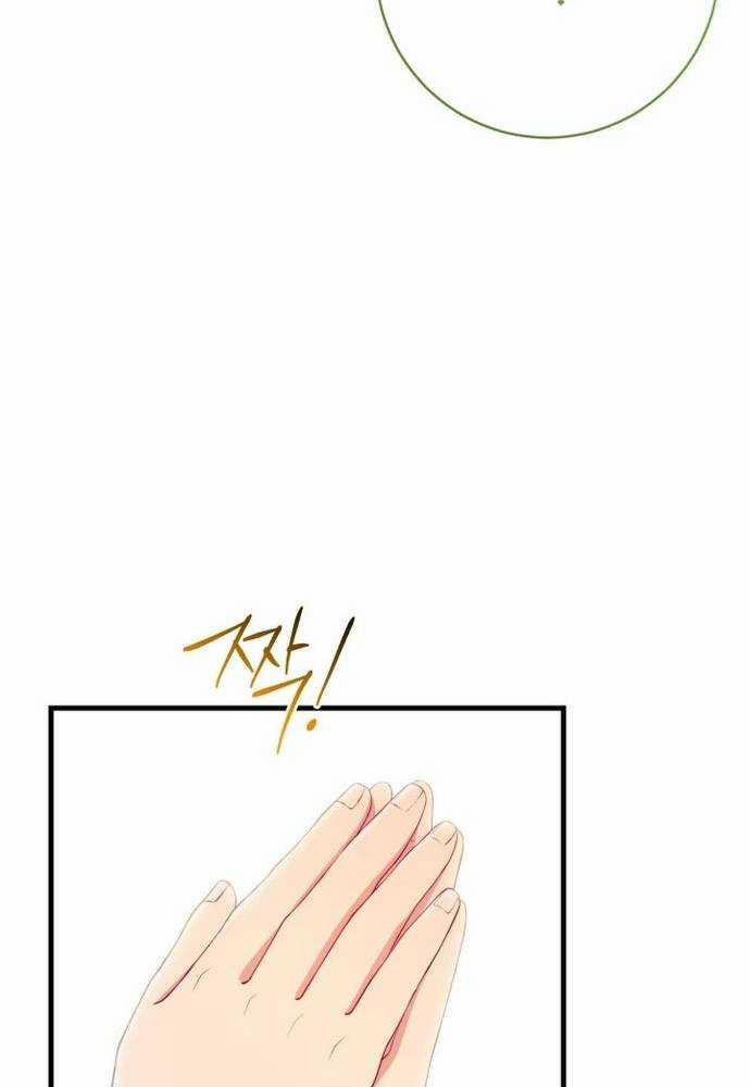 Trở Thành Bạn Thời Thơ Ấu Của Nam Phụ Ám Ảnh 4 trang 63