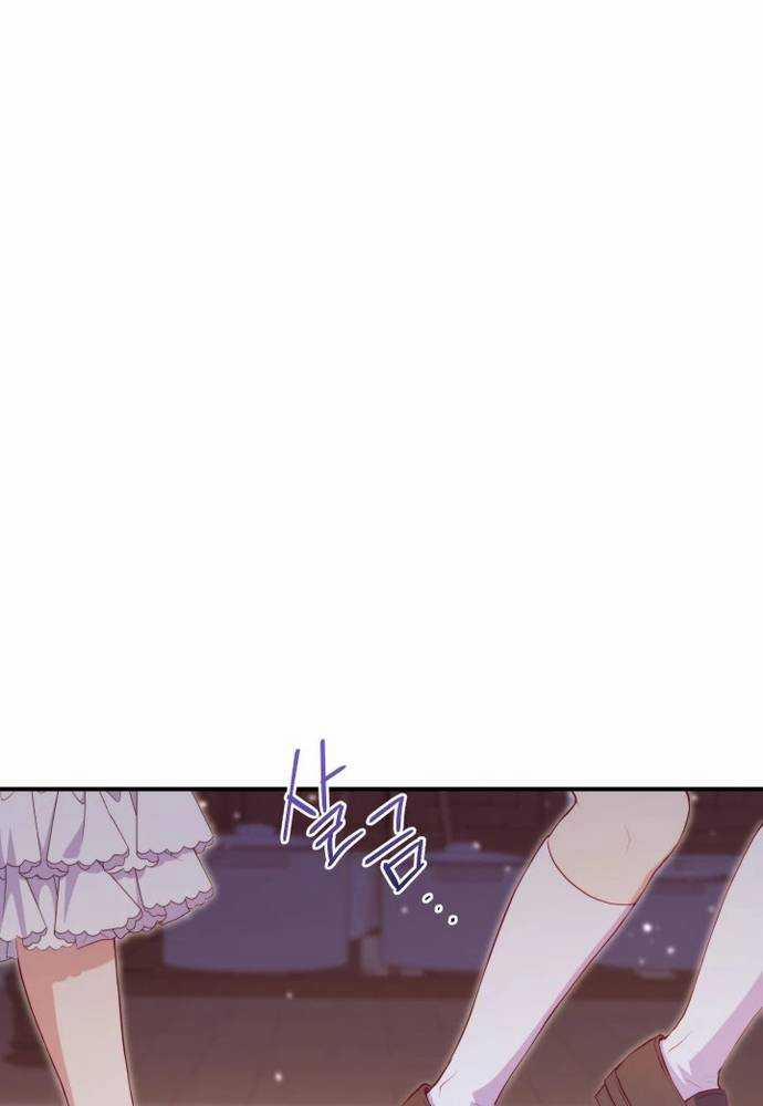 Trở Thành Bạn Thời Thơ Ấu Của Nam Phụ Ám Ảnh 5 trang 0