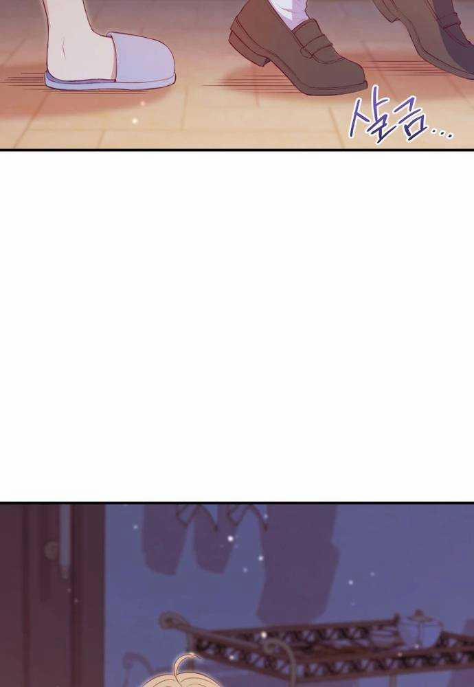 Trở Thành Bạn Thời Thơ Ấu Của Nam Phụ Ám Ảnh 5 trang 1