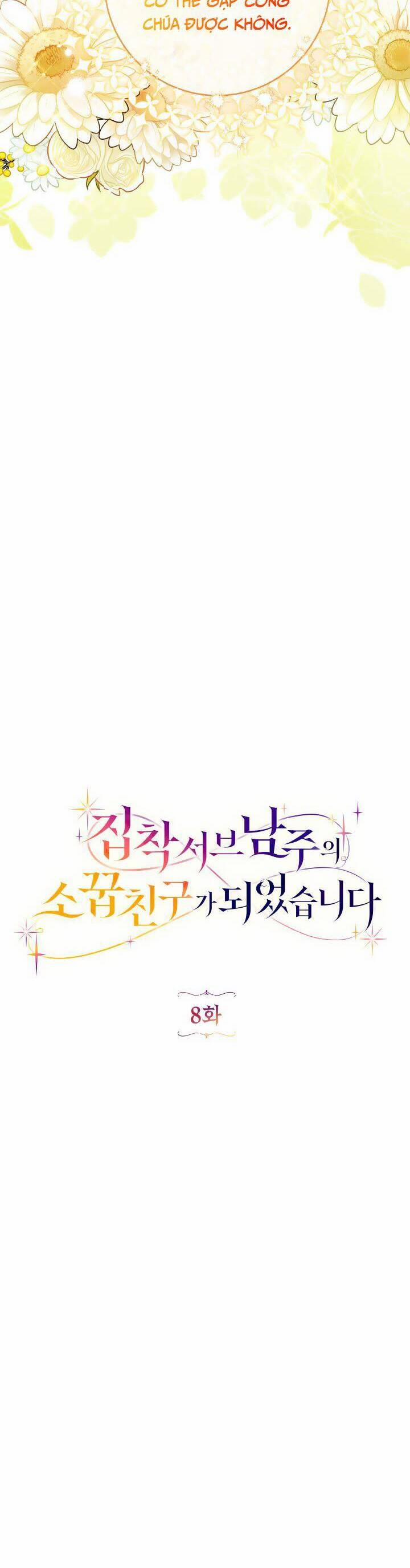 Trở Thành Bạn Thời Thơ Ấu Của Nam Phụ Ám Ảnh 8 trang 15