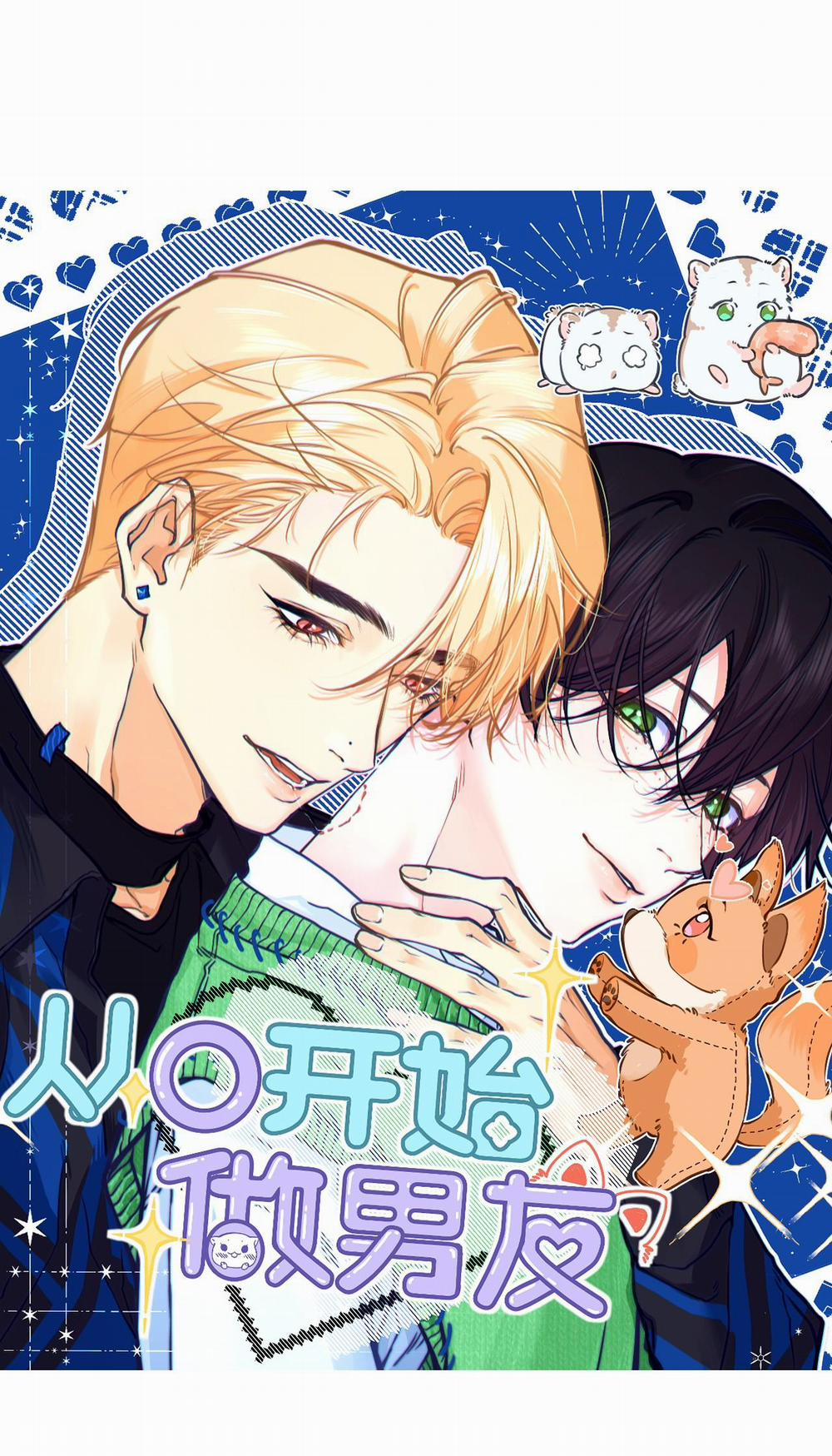 Trở Thành Bạn Trai Từ Con Số 0 0 Giới thiệu trang 12