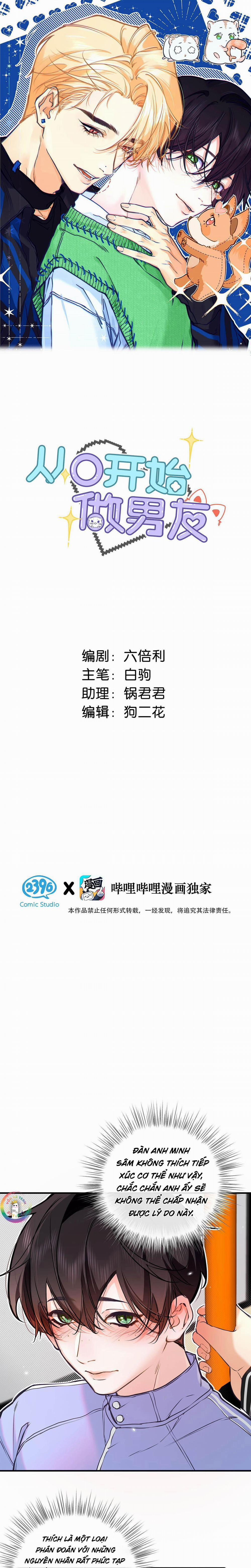 Trở Thành Bạn Trai Từ Con Số 0 11 trang 1