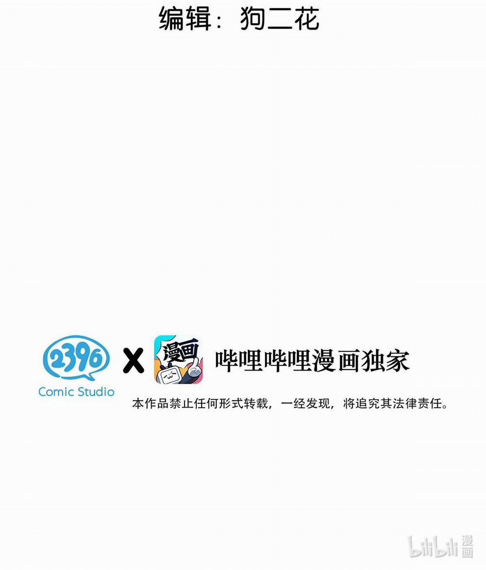 Trở Thành Bạn Trai Từ Con Số 0 12 trang 3