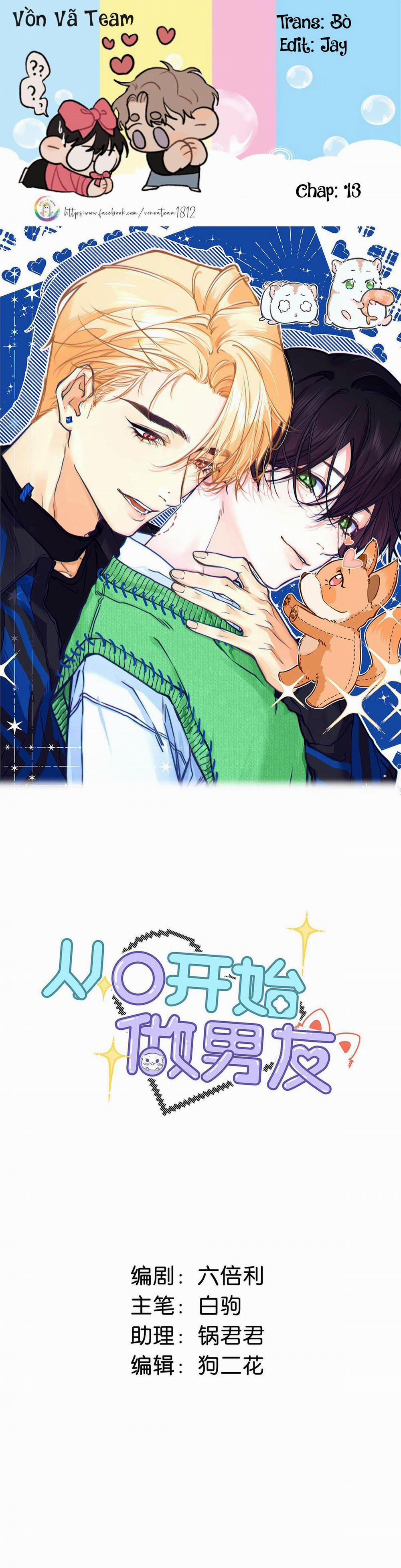 Trở Thành Bạn Trai Từ Con Số 0 13 trang 0