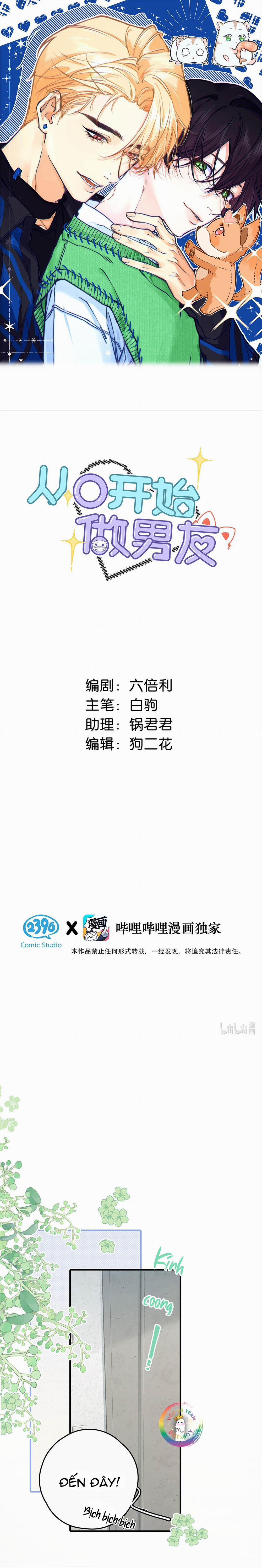 Trở Thành Bạn Trai Từ Con Số 0 15 trang 1