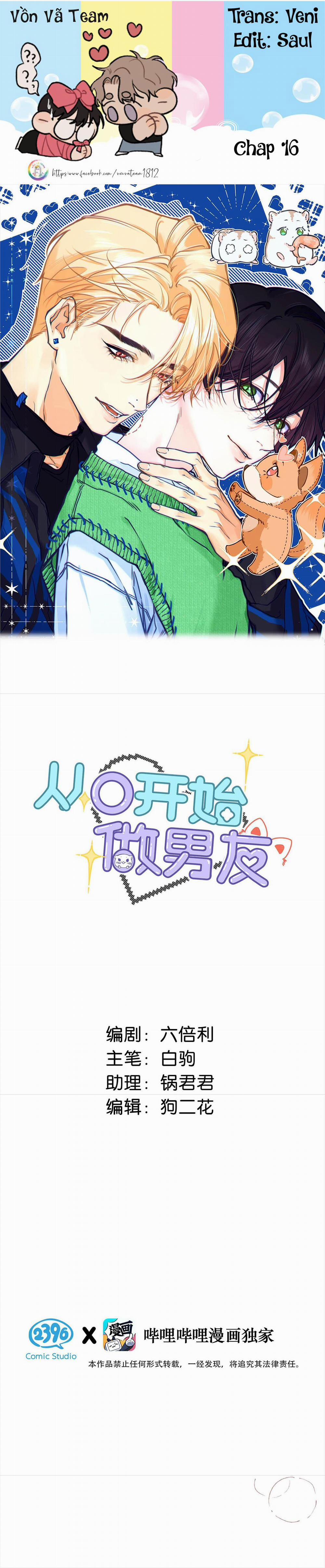 Trở Thành Bạn Trai Từ Con Số 0 16 trang 0