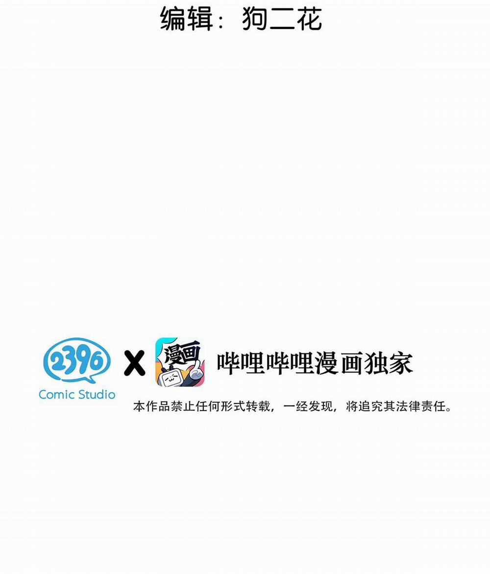 Trở Thành Bạn Trai Từ Con Số 0 18 trang 3