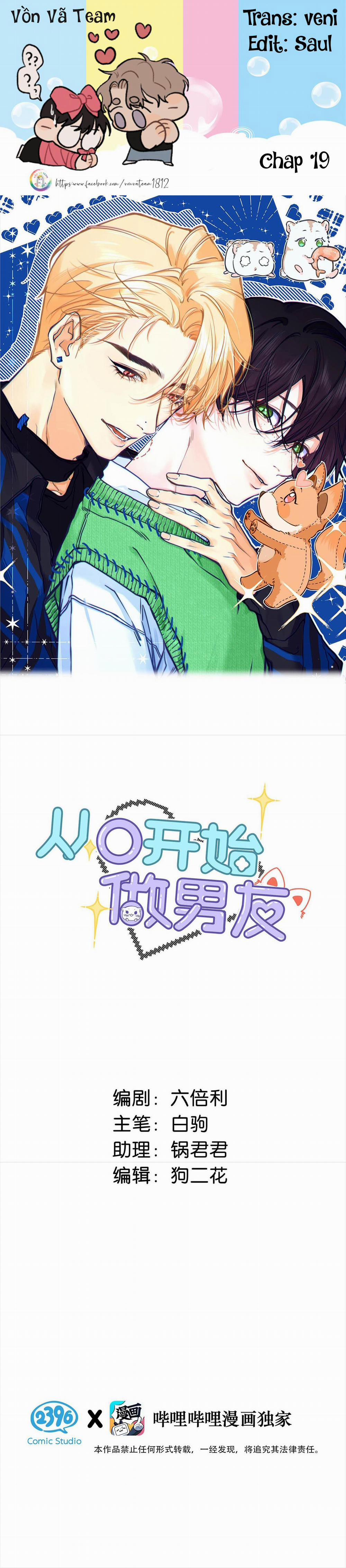 Trở Thành Bạn Trai Từ Con Số 0 19 trang 0