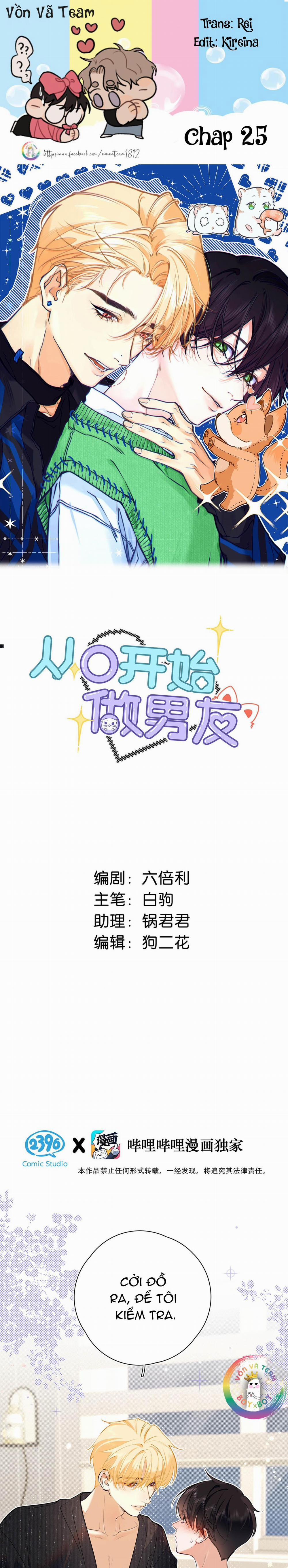 Trở Thành Bạn Trai Từ Con Số 0 25 trang 0