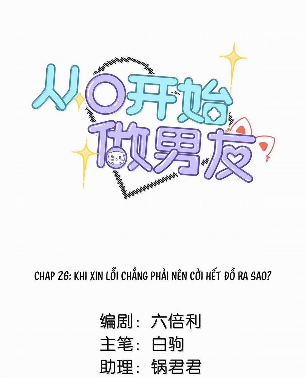 Trở Thành Bạn Trai Từ Con Số 0 26 trang 2