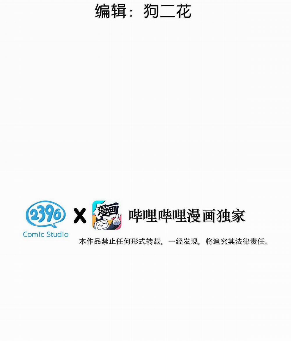 Trở Thành Bạn Trai Từ Con Số 0 26 trang 3