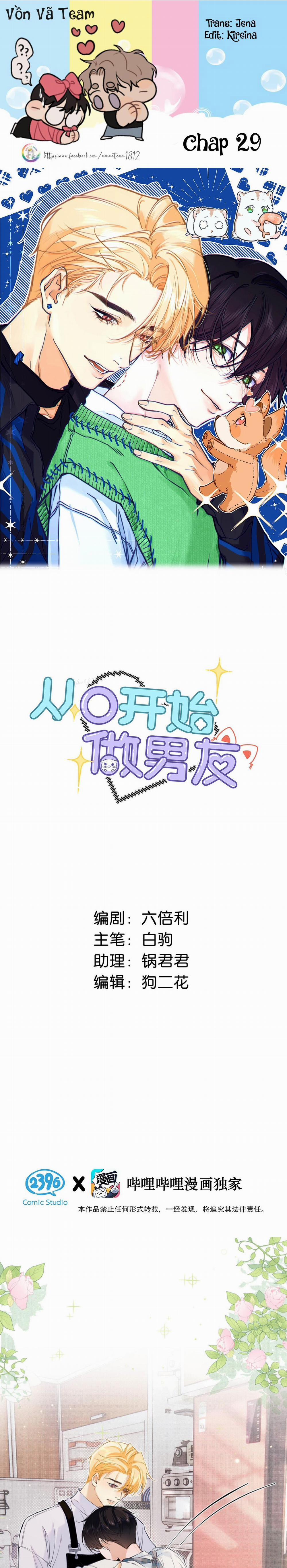 Trở Thành Bạn Trai Từ Con Số 0 29 trang 0