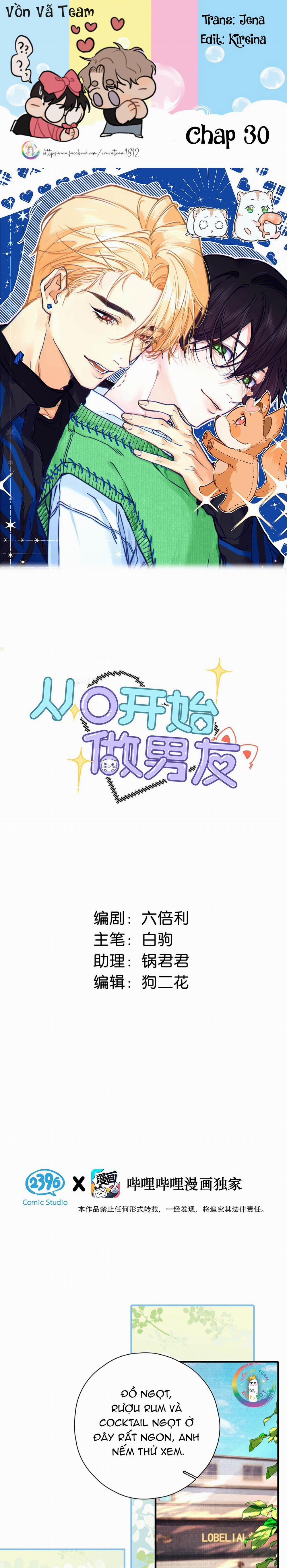 Trở Thành Bạn Trai Từ Con Số 0 30 trang 0