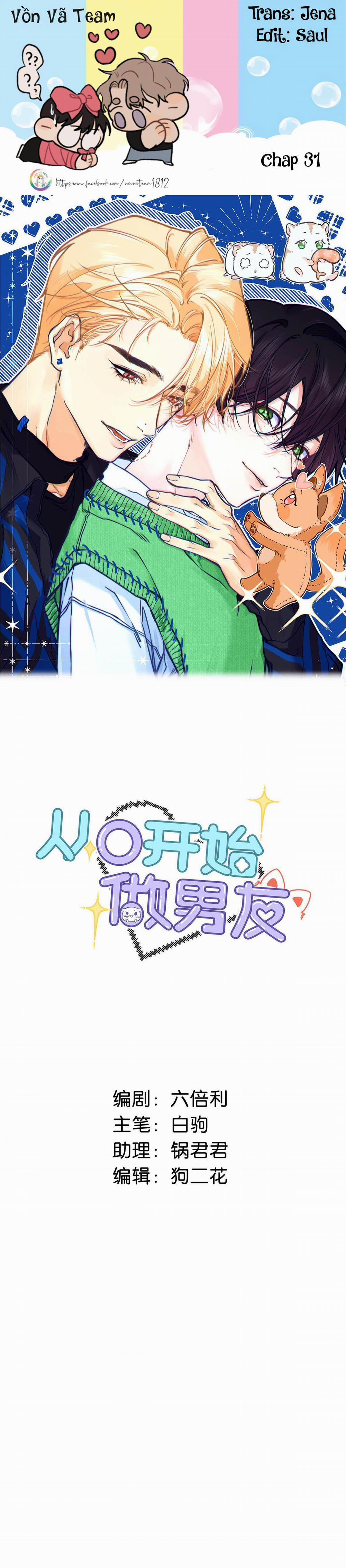 Trở Thành Bạn Trai Từ Con Số 0 31 trang 0