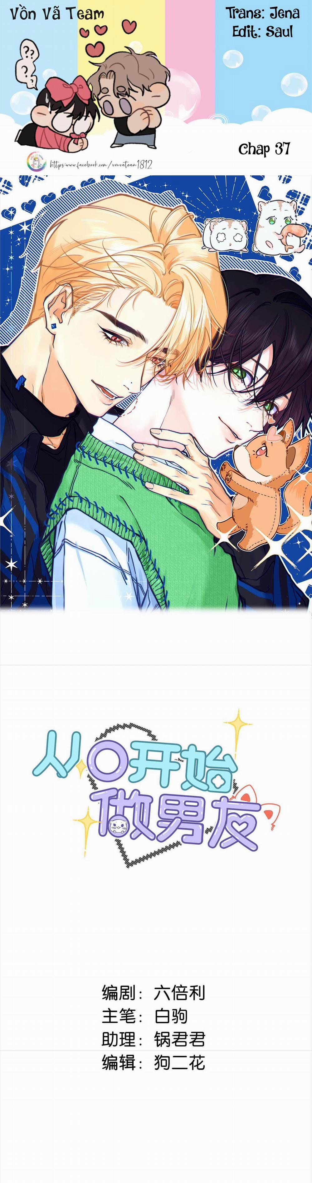 Trở Thành Bạn Trai Từ Con Số 0 37 trang 0