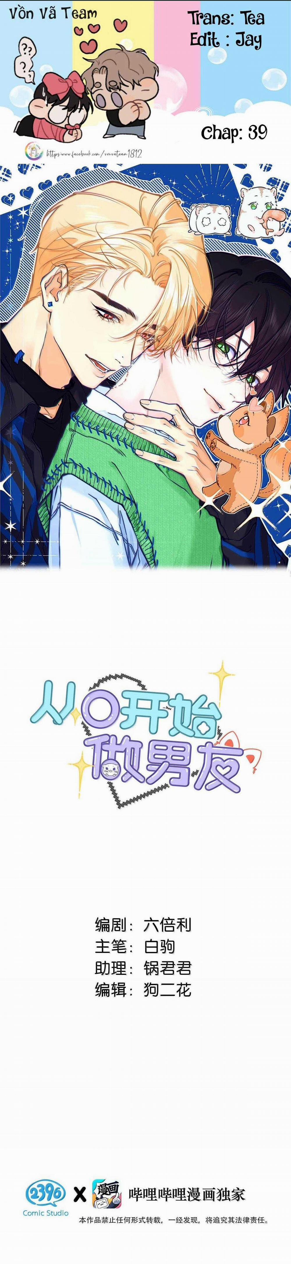 Trở Thành Bạn Trai Từ Con Số 0 39 trang 0